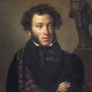 А.С.Пушкин (trade)
